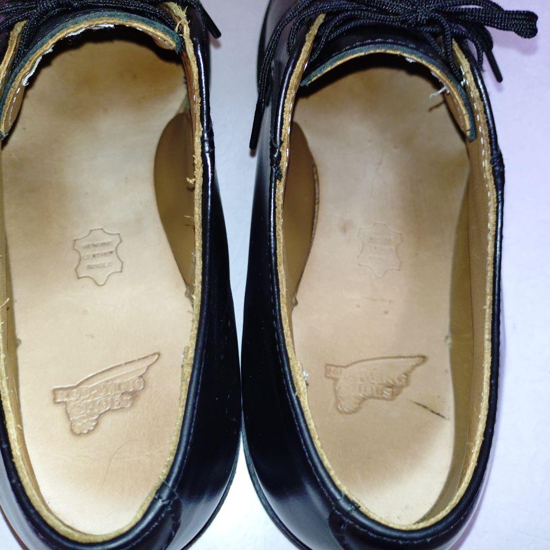 レッドウイング ポストマン 9.5