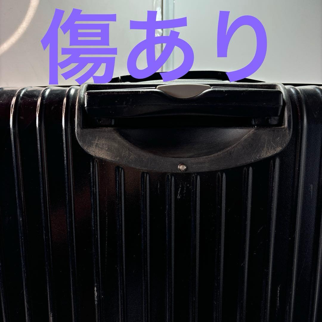 RIMOWA スーツケース【全体的に傷、汚れ等ありキャスター横に割れあり】