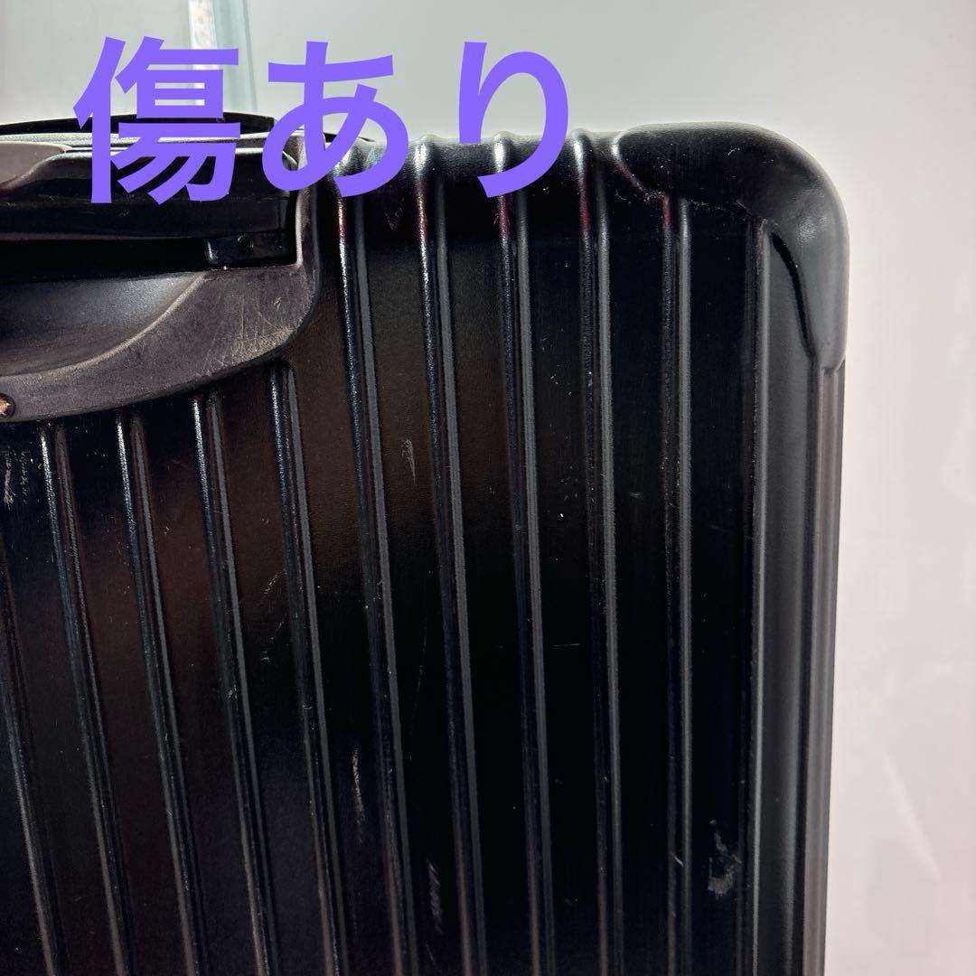 RIMOWA スーツケース【全体的に傷、汚れ等ありキャスター横に割れあり】