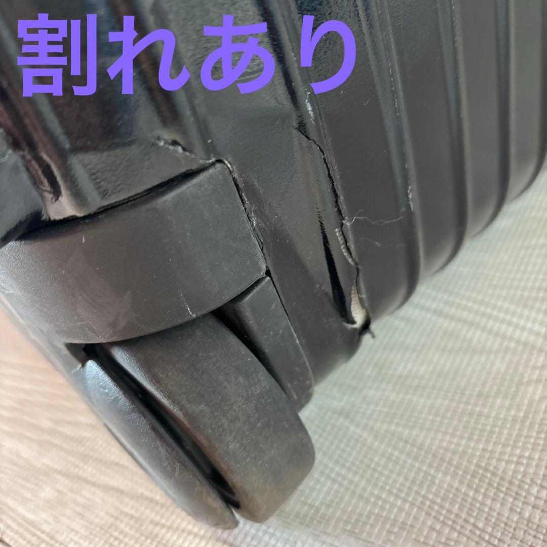 RIMOWA スーツケース【全体的に傷、汚れ等ありキャスター横に割れあり】