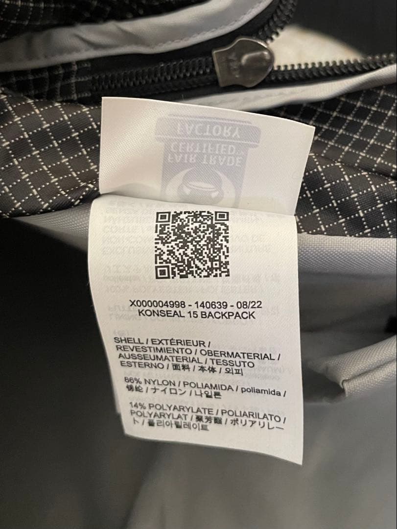 アークテリクス KONSEAL 15 コンシール バックパック ブラック