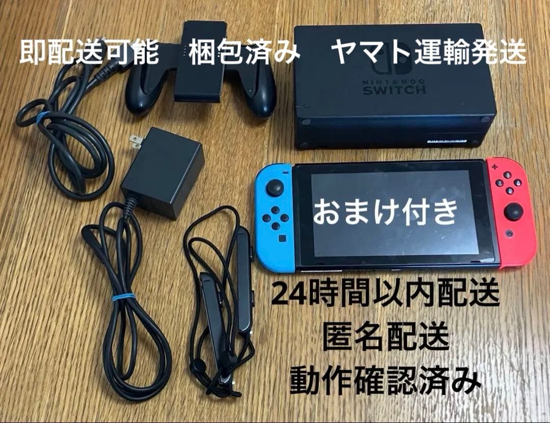 ふ*と様 ｛初期化済み｝Nintendo Switch ネオンブルー/レッド 本
