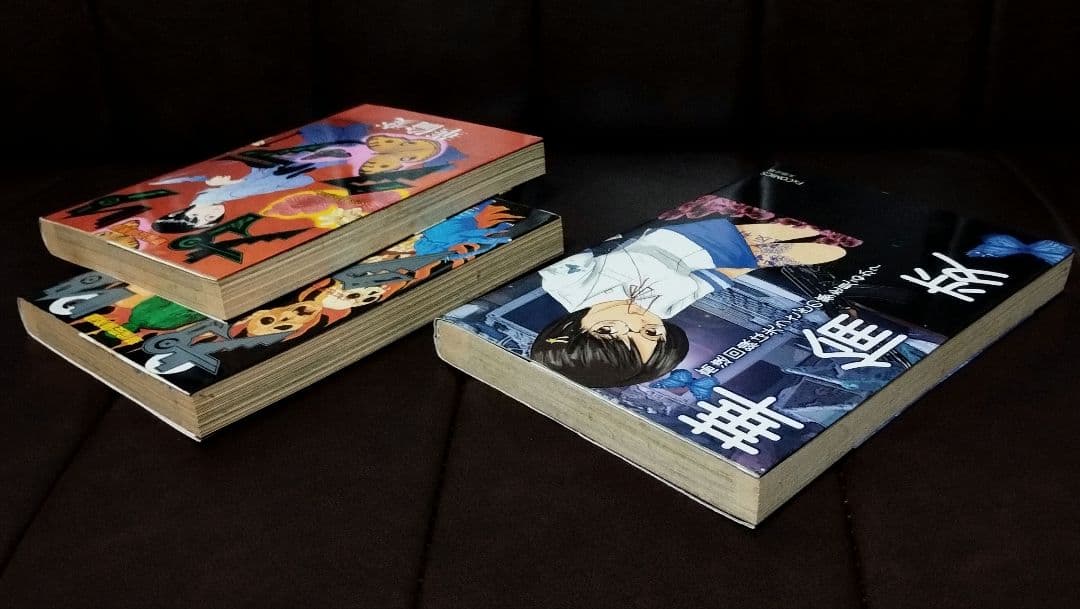 「カリクラ　上下」「高速回転は光うさぎの夢を見るか」セット　華倫変