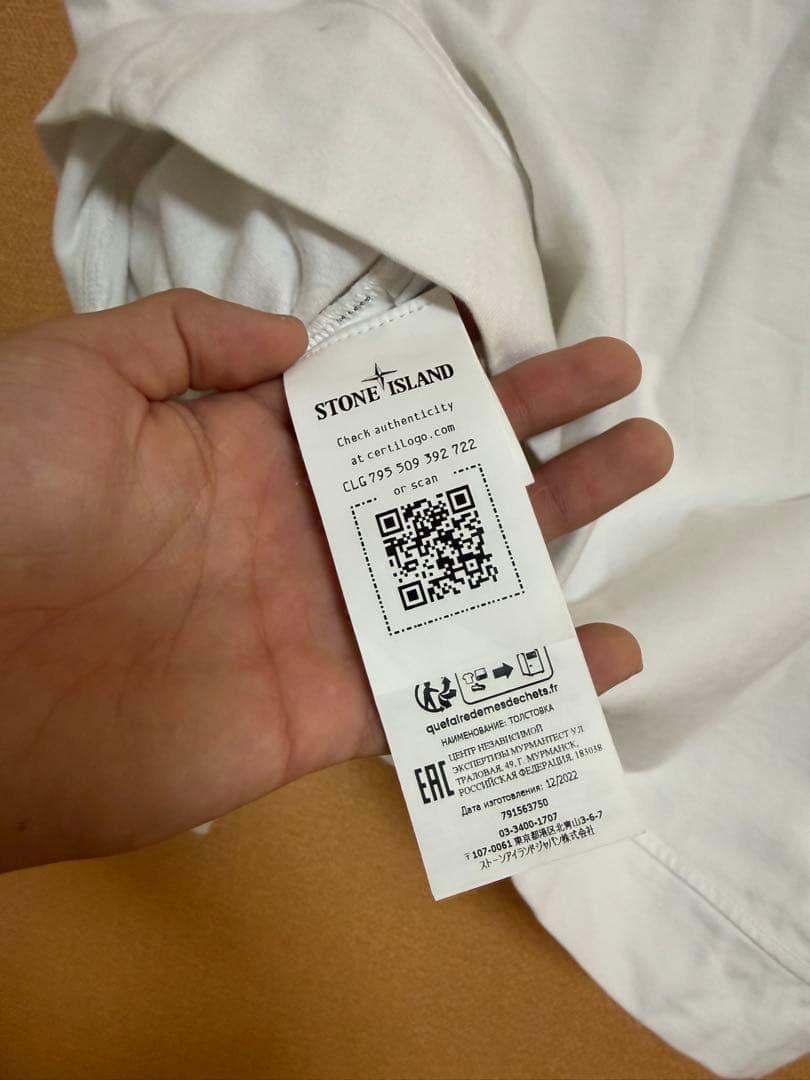 Stone  ホワイト ロンT 78