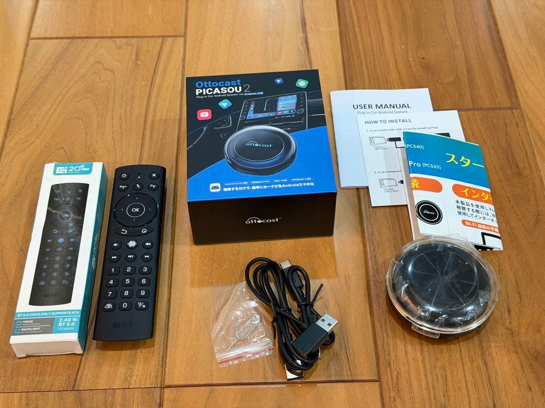 ピカソウ2 Ottocast Picasou 2 【上位版】音声認識エアマウス付