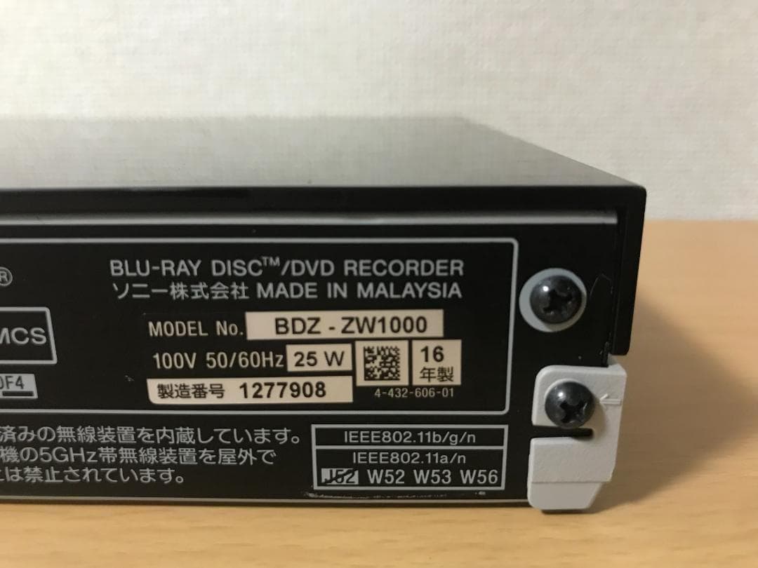 ソニー ブルーレイレコーダー 「BDZ-ZW1000」 動作品
