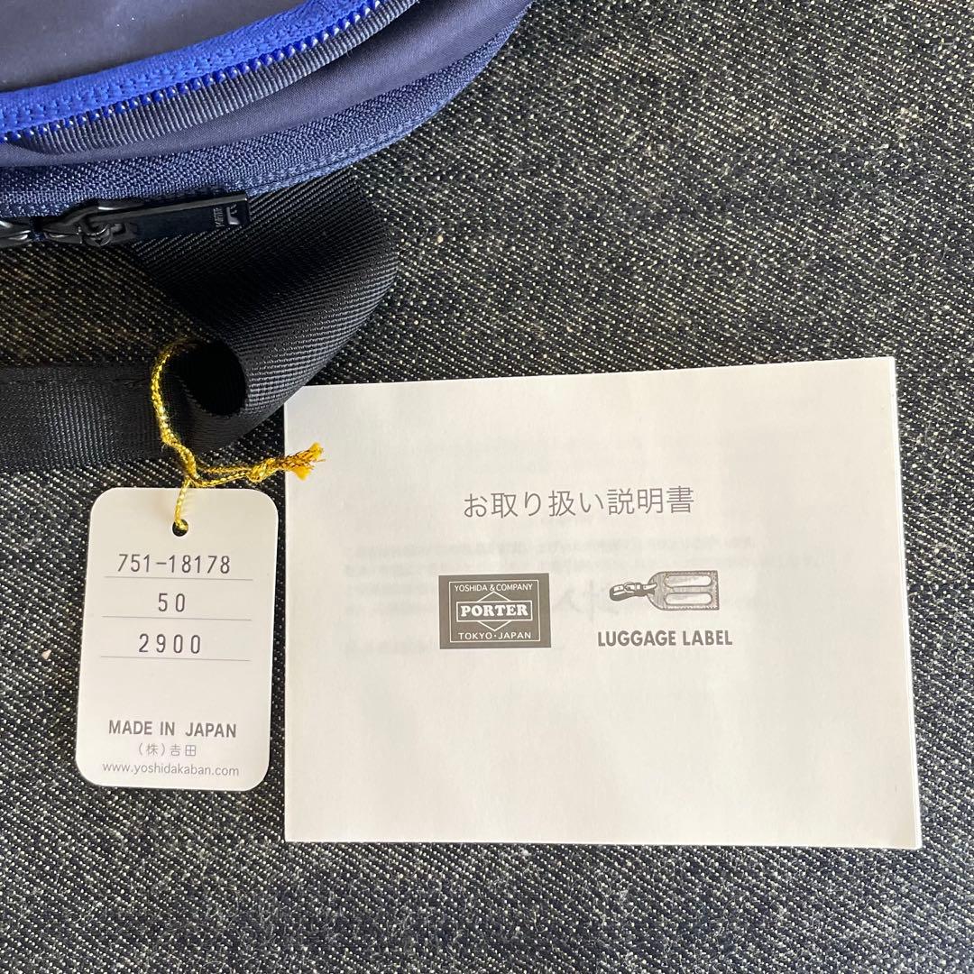 (未使用品) PORTER ムース デイパック/751-18178 ネイビー