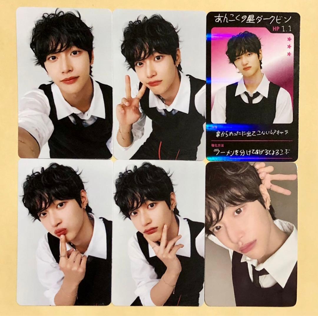 RIIZE ウォンビン WONBIN グッズ 厨二病 特典 トレカ 6枚セット