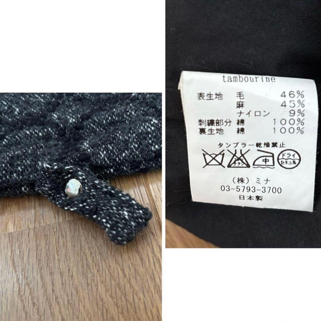 【レア】ミナペルホネン ショルダーバッグ ボディバッグ タンバリン