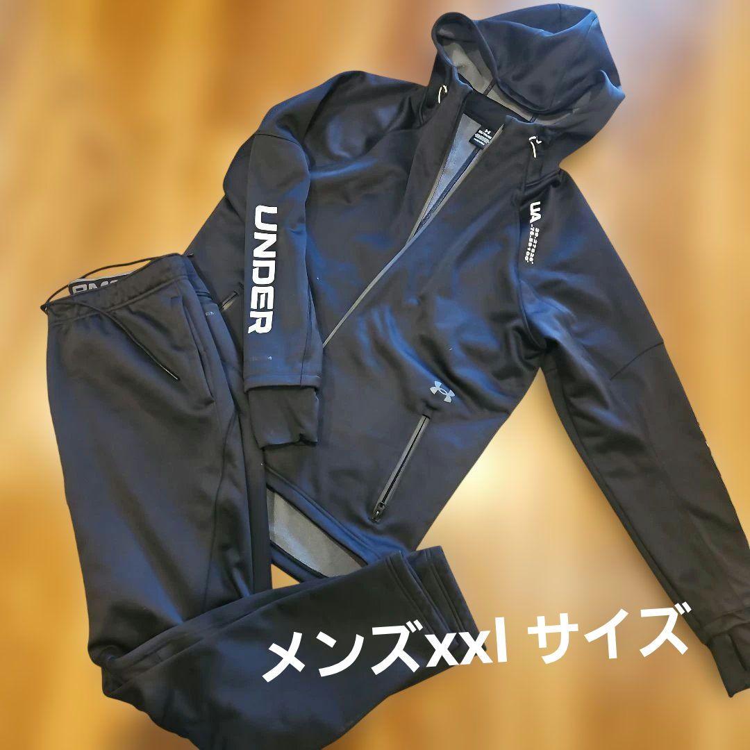 Under Armour XXL ブラック ジャージ