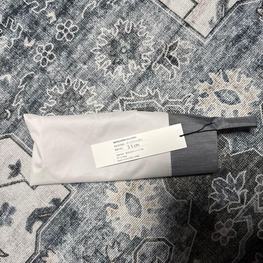 A*u様 サンバリア100 55cm 三段折り