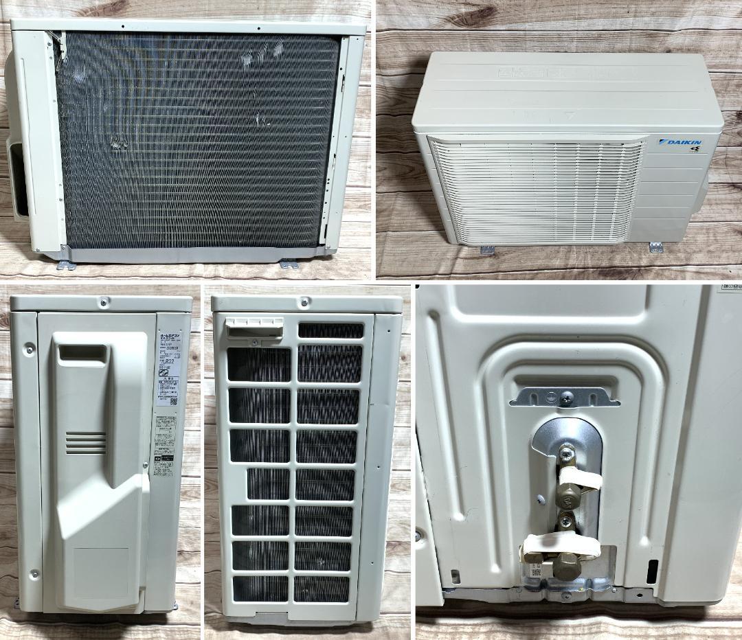 ダイキン 17畳 4.0kW 200V AN40ZEP 2022年製 全清掃済♪