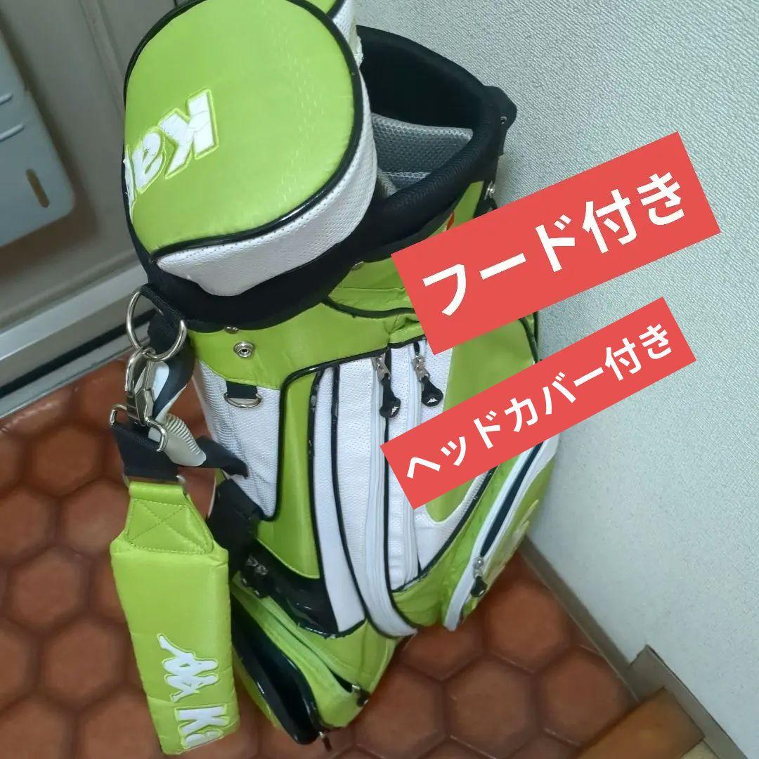 素敵なカッパスタンドタイプ キャディバッグ