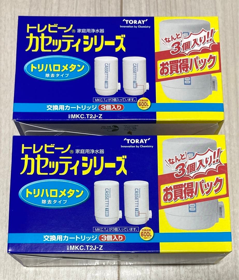 トレビーノ カセッティ シリーズ トリハロメタン除去　交換カートリッジ 6個