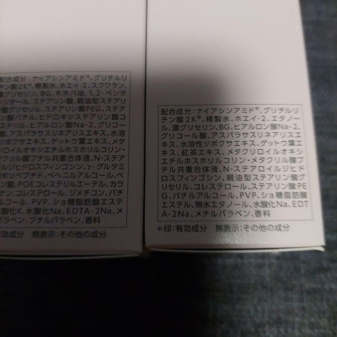 PARABIO AC MILK II & AC LOTION セット