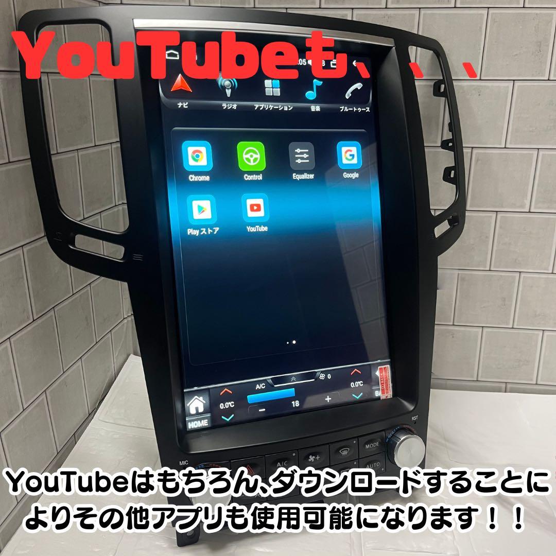 日産スカイライン クーペ セダン CKV36 Androidナビ CarPlay