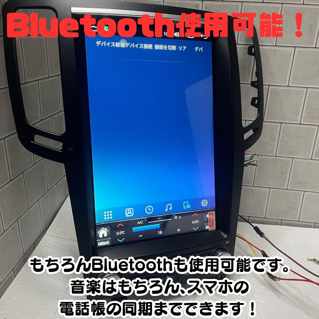 日産スカイライン クーペ セダン CKV36 Androidナビ CarPlay