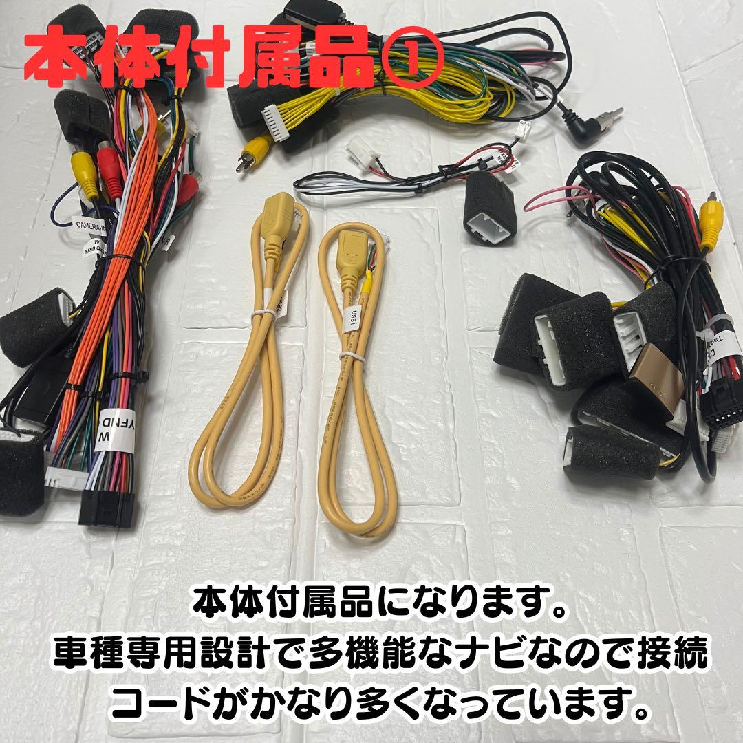 日産スカイライン クーペ セダン CKV36 Androidナビ CarPlay