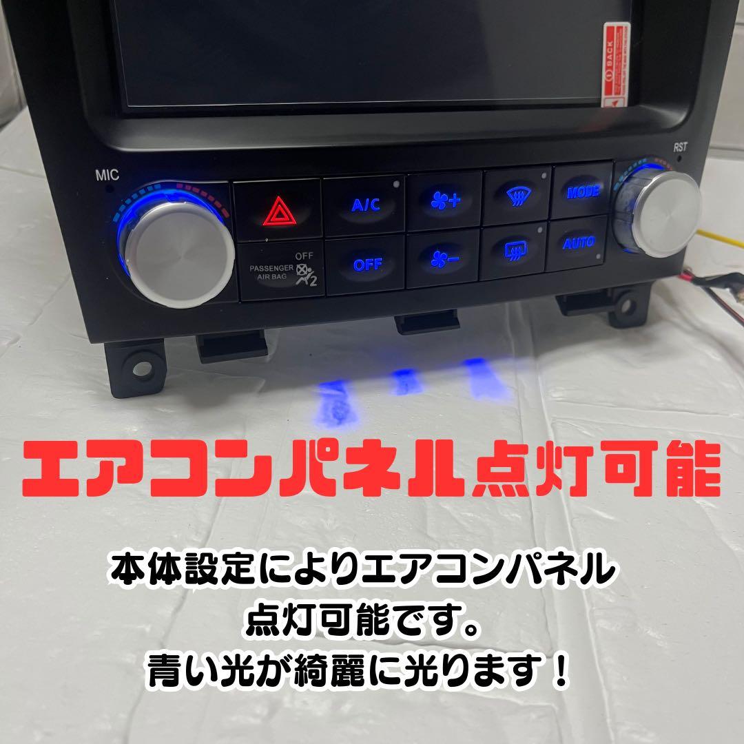 日産スカイライン クーペ セダン CKV36 Androidナビ CarPlay