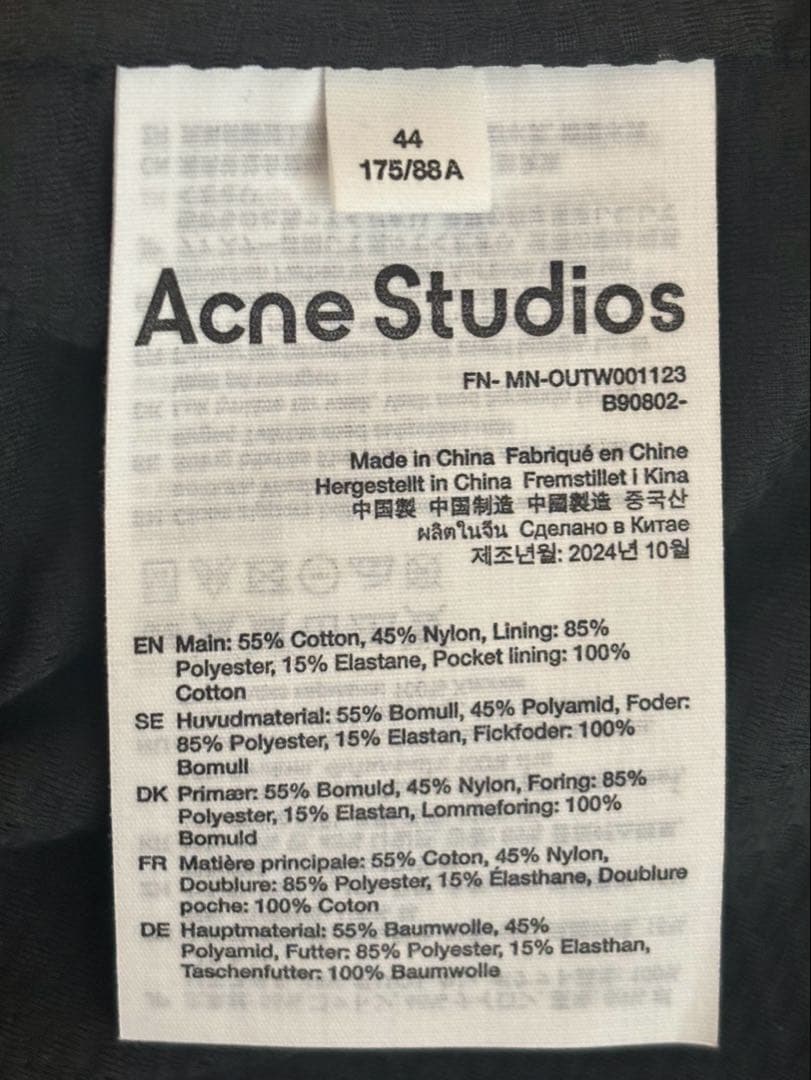 【ACNE STUDIOS】ブラック Gillet ベスト