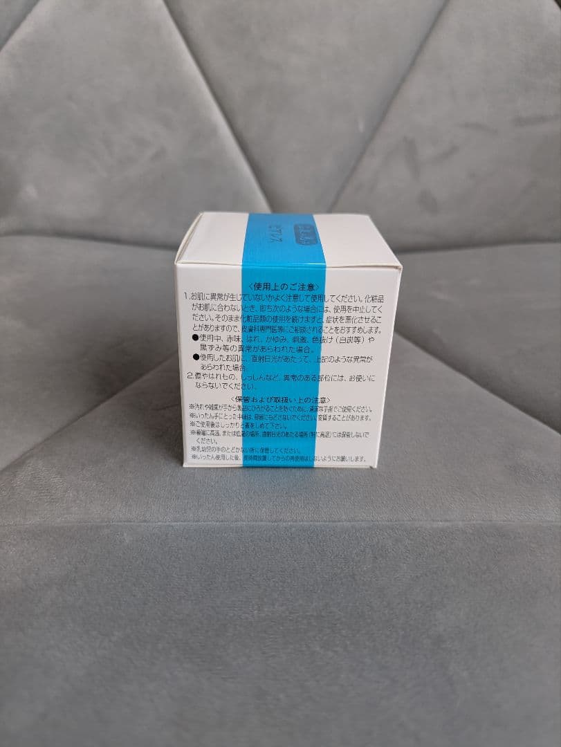 イオン化粧品　薬用ピアレス2個&ニューロイヤル2個