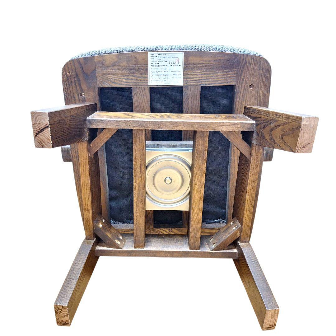 ヒロ様、1脚目　大川家具 春風 肘付回転椅子 天然木 高級チェア