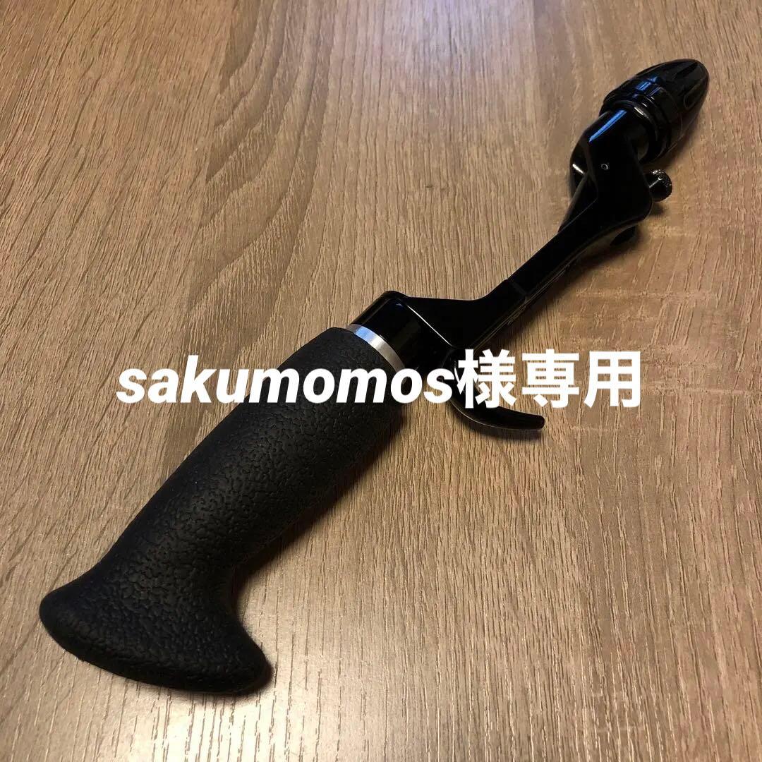 フロッグプロダクツ　 チェンジングカメレオングリップ