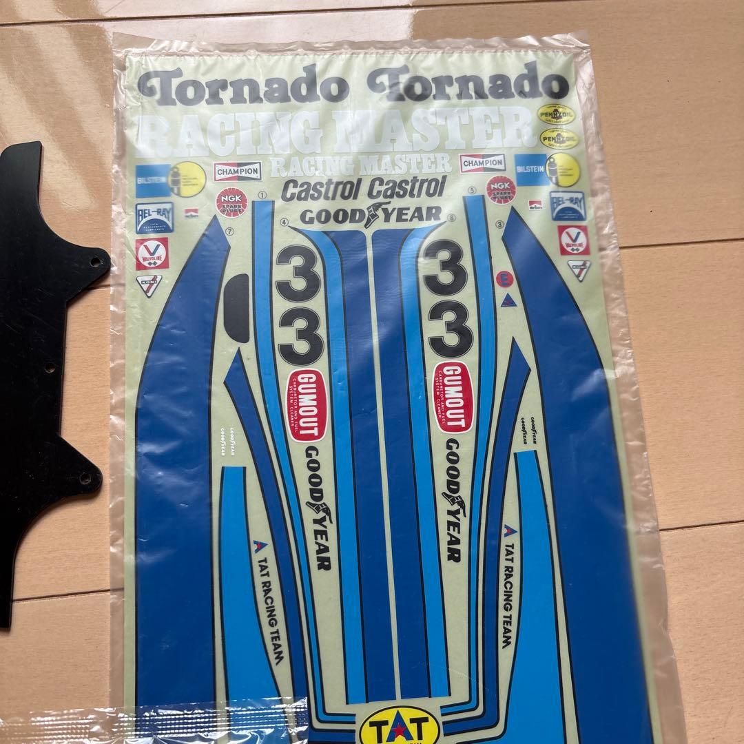 タミヤラジコン　トルネードスペアボディ　希少　ビンテージ　レーシングマスター