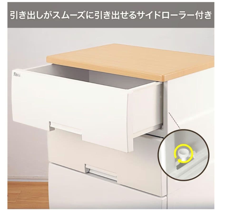 天馬(Tenma) フィッツプラス 7段 幅65×奥行41×高さ144cm