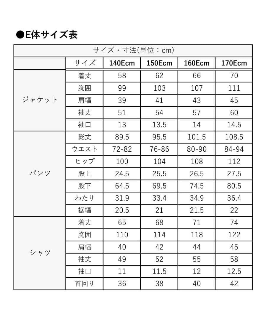 OLIVERHOUSEフォーマルスーツ 卒業式5点セット ジュニア160E体