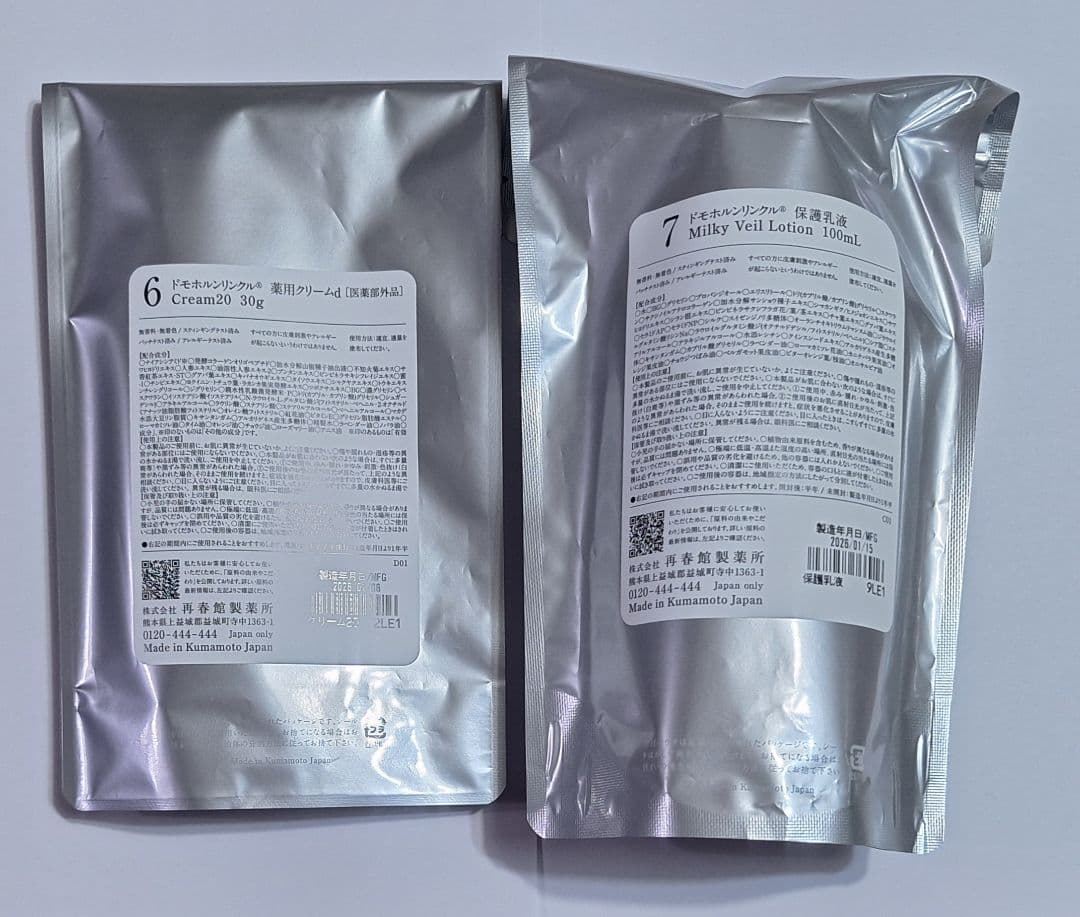 ドモホルンリンクル クリーム20と保護乳液