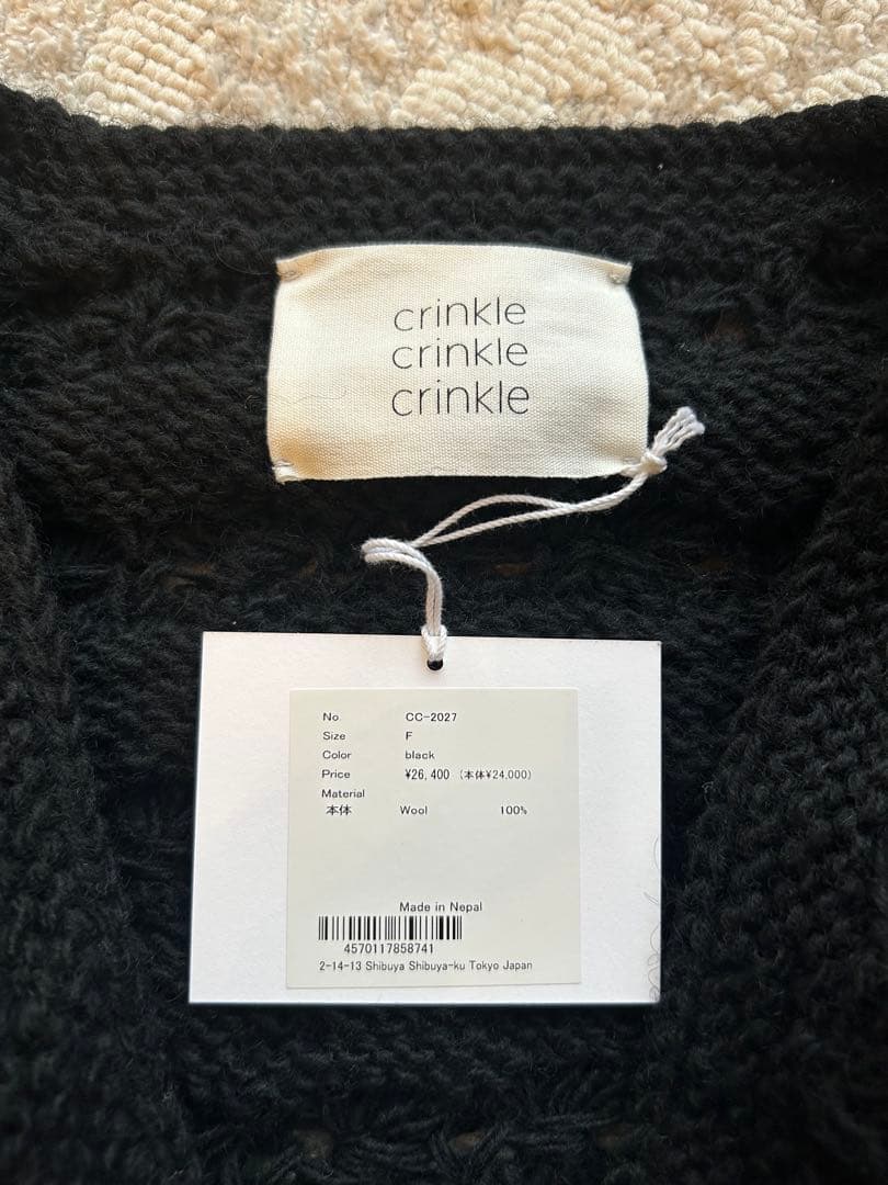 新品★crinkle crinkle crinkleハンドニットベストウール