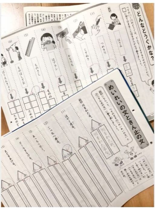 サピックス　2年生　国語　算数　1年分