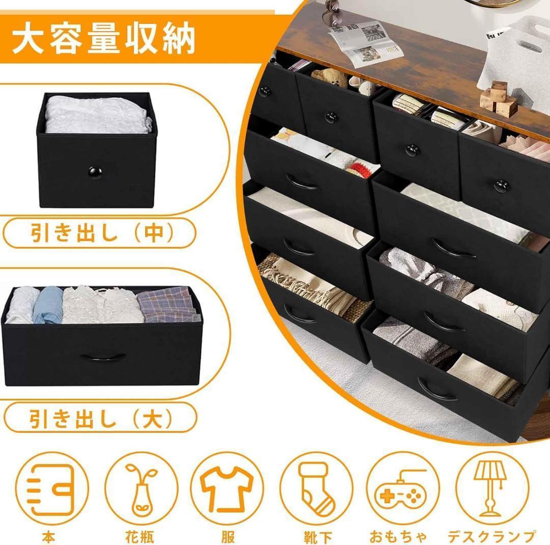 ✨新品✨チェスト 洋タンス 収納チェスト 洋服収納 リビング 収納 大容量 4段