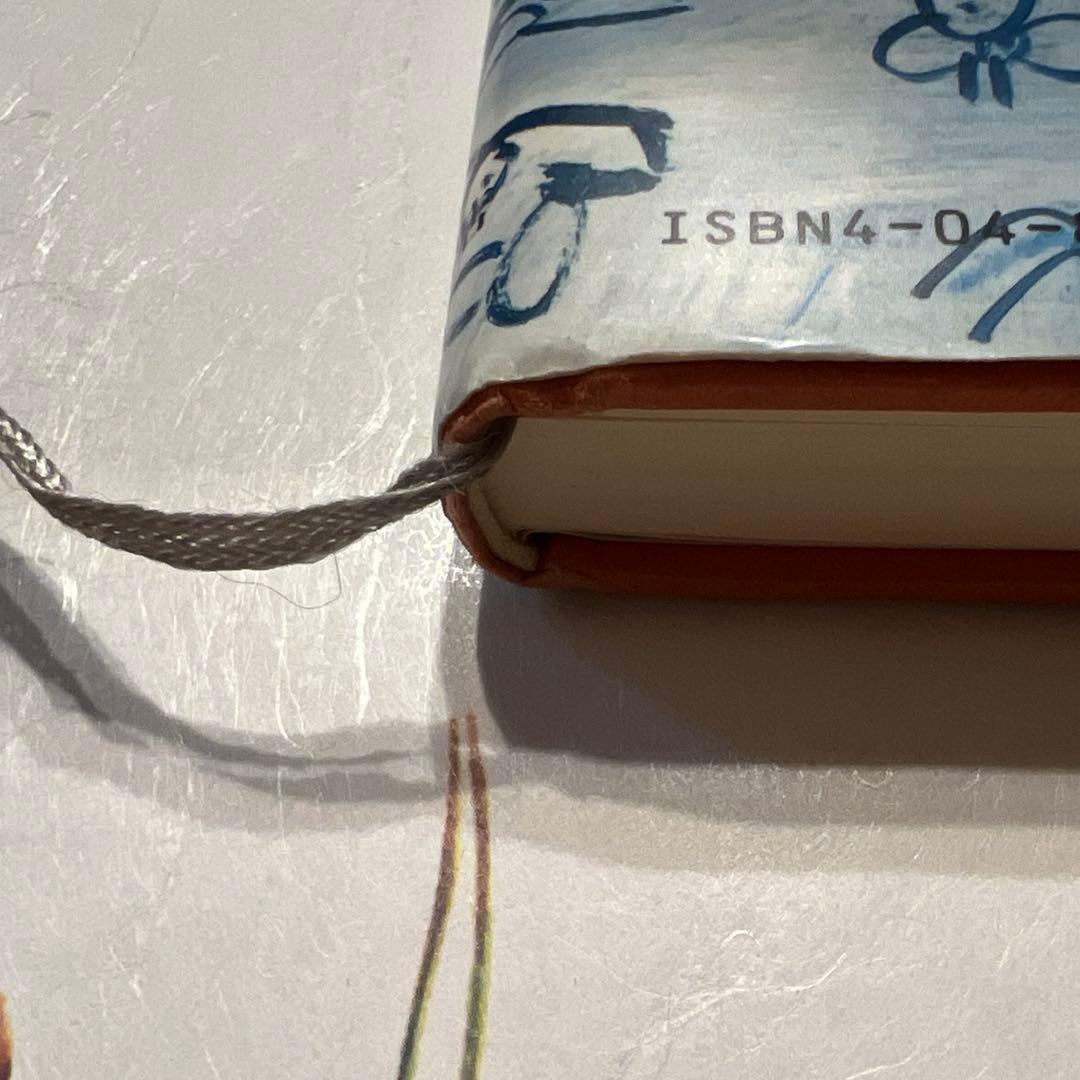 宮沢章夫 彼岸からの言葉 【単行本】【古本】