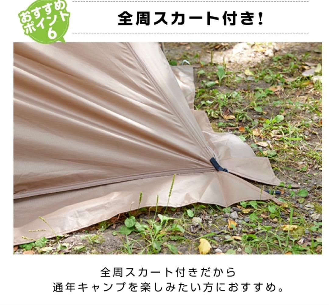 新品 ビジョンピークス VISIONPEAKS ツインアーチソロテント