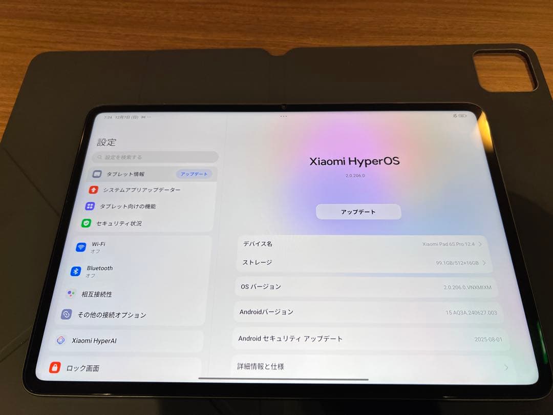 Xiaomi Pad 6S Pro 12.4 12GB+512GB 美品