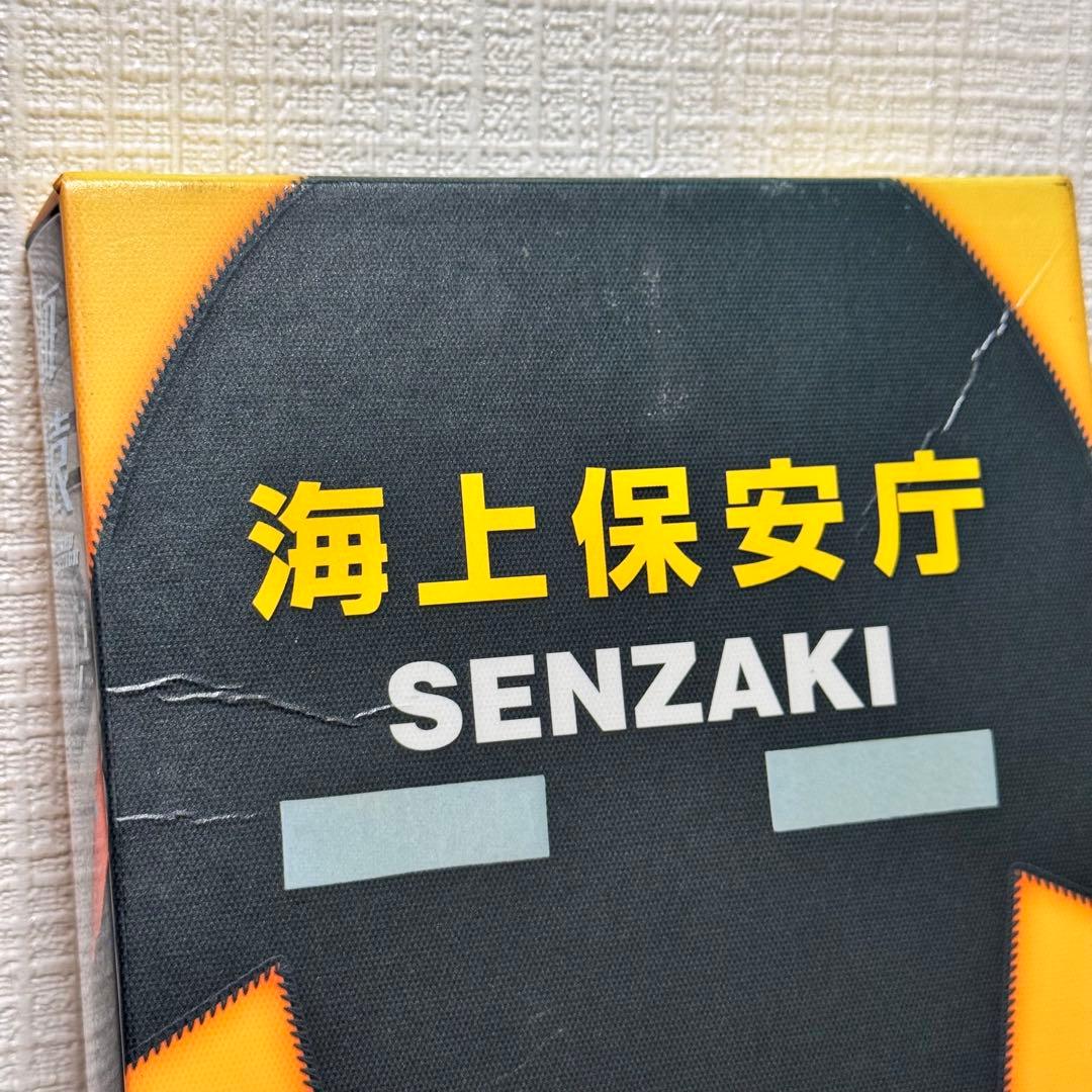 海猿　エボリューションDVD-BOX （行方不明の小冊子）