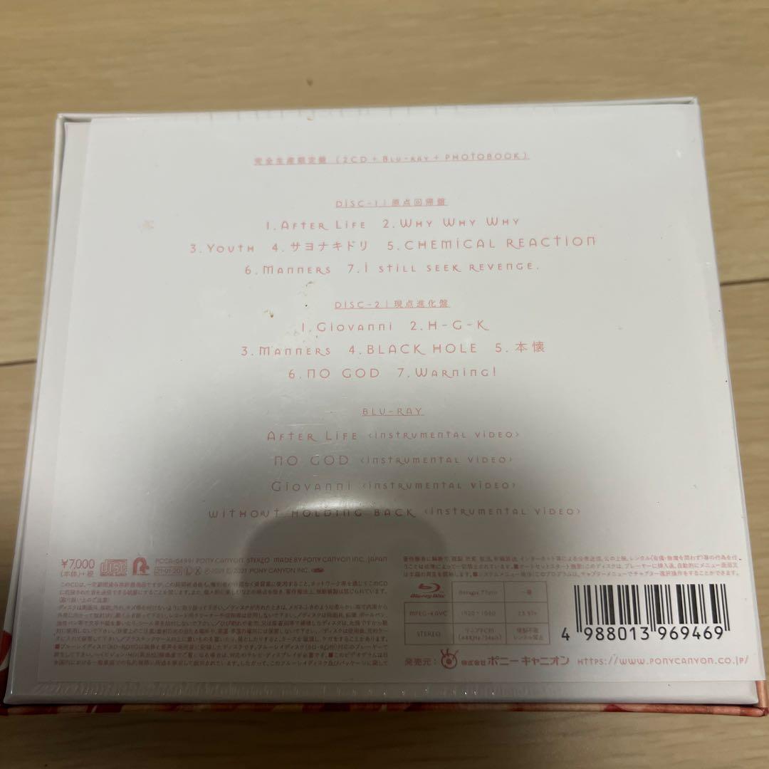 BAND-MAID Unseen World(完全生産限定盤)