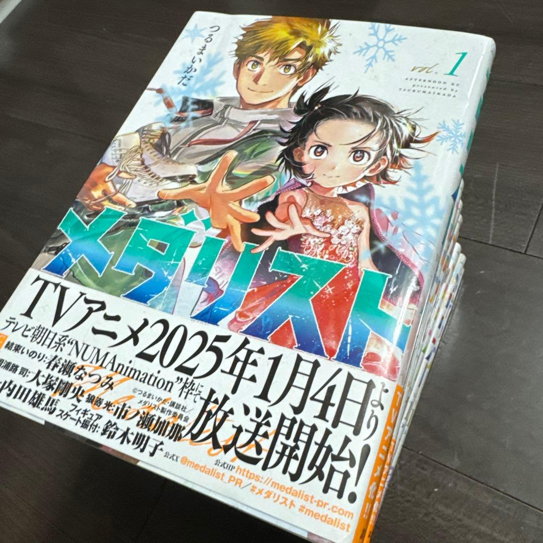 つるまいかだ メダリスト 1-13巻 全巻セット