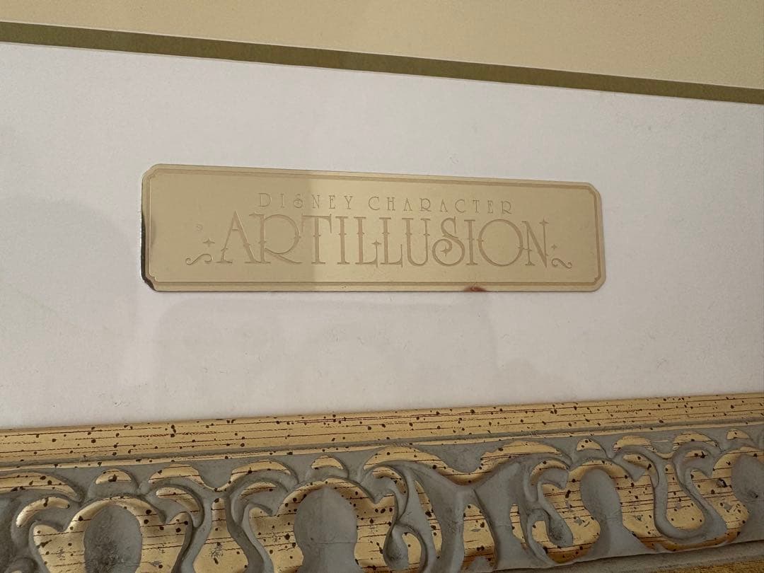 美女と野獣「マジックオブラブ」ディズニー絵画