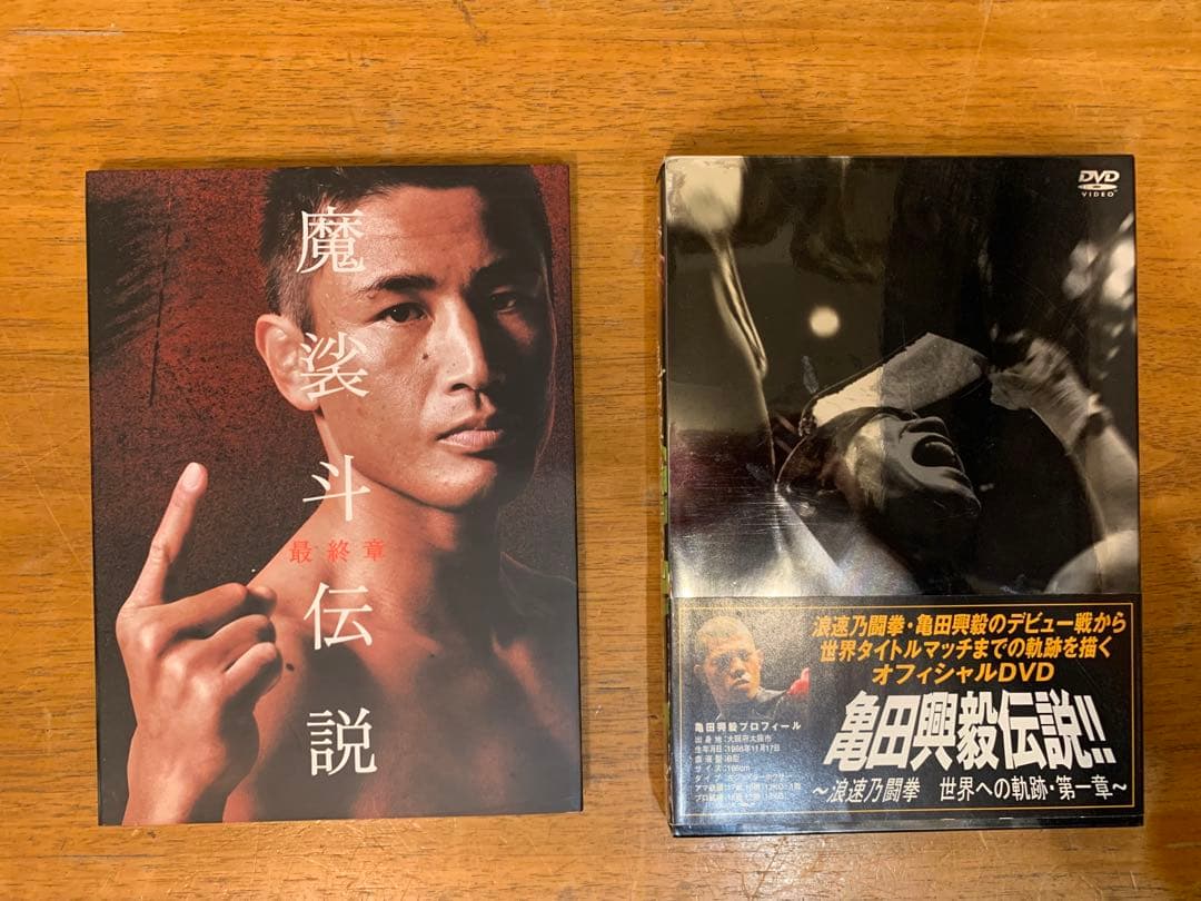 N1026-04★DVD K-1 WORLD MAX / 魔裟斗/ 亀田興毅