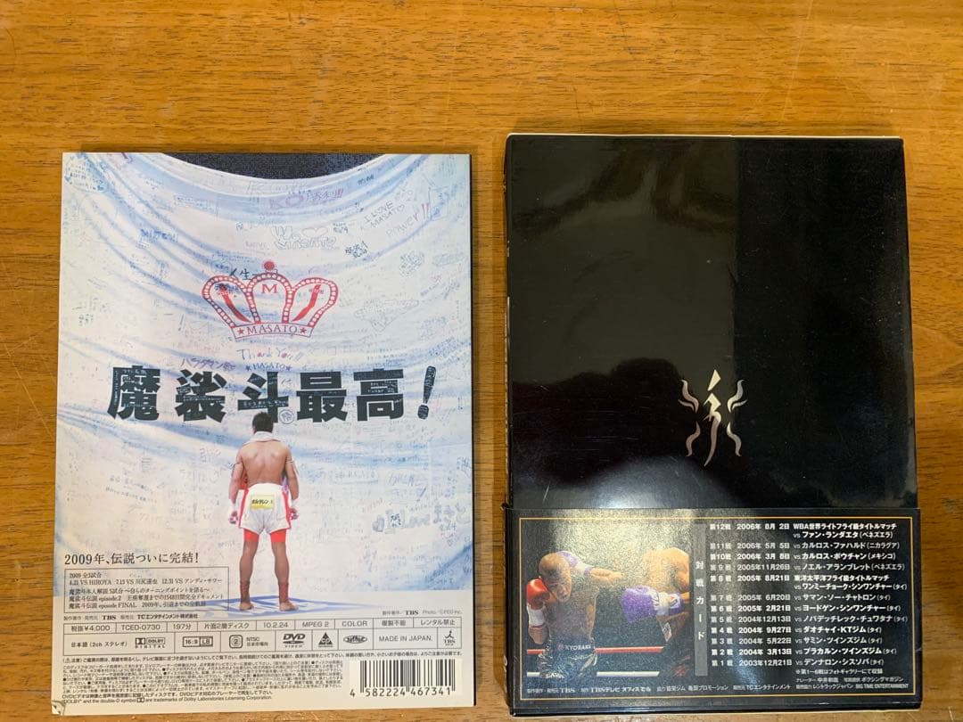 N1026-04★DVD K-1 WORLD MAX / 魔裟斗/ 亀田興毅