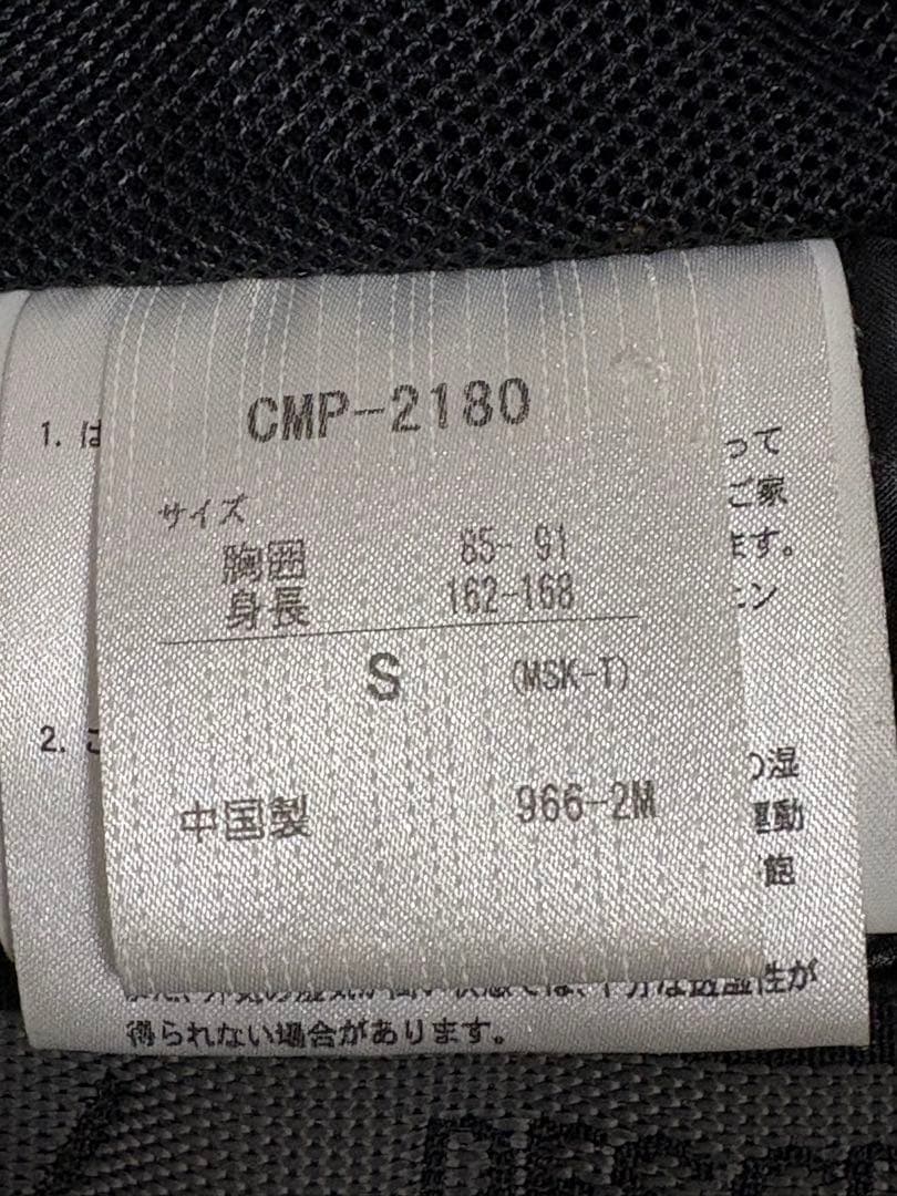 デサント movesport スキーウェア 上下セット