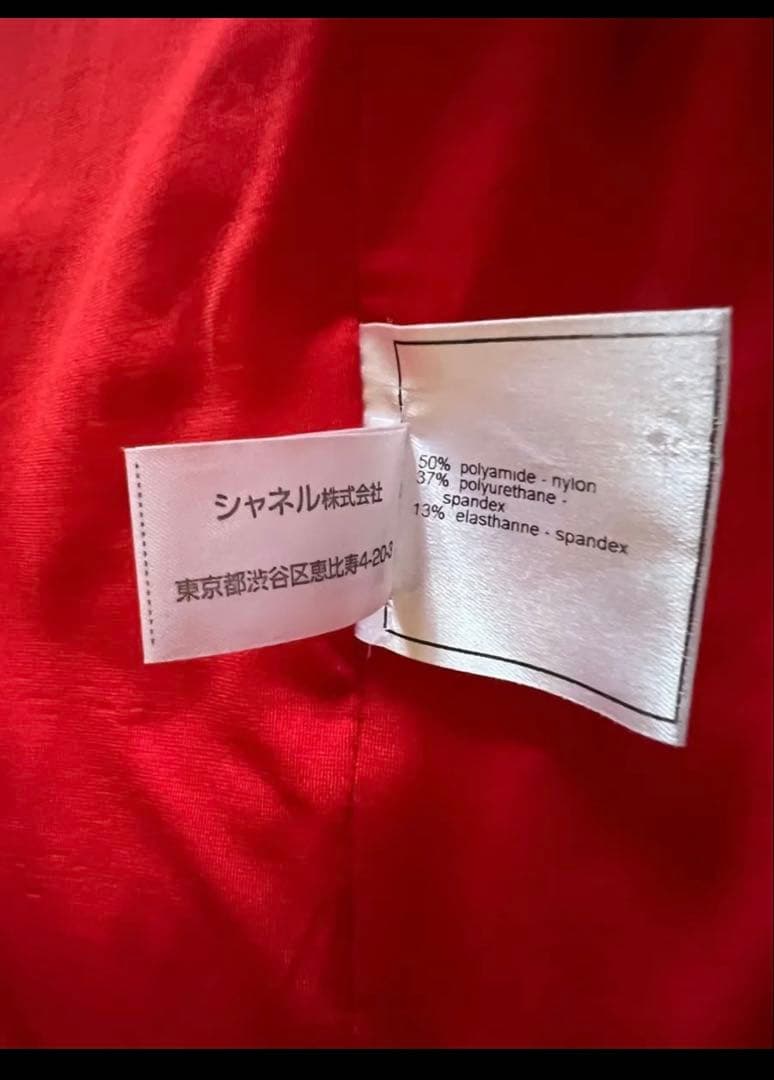 CHANEL 赤 ノーカラージャケット