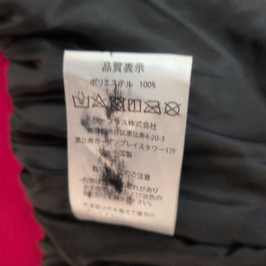 Porte 野球ジャケット サイズ145 赤/白/青