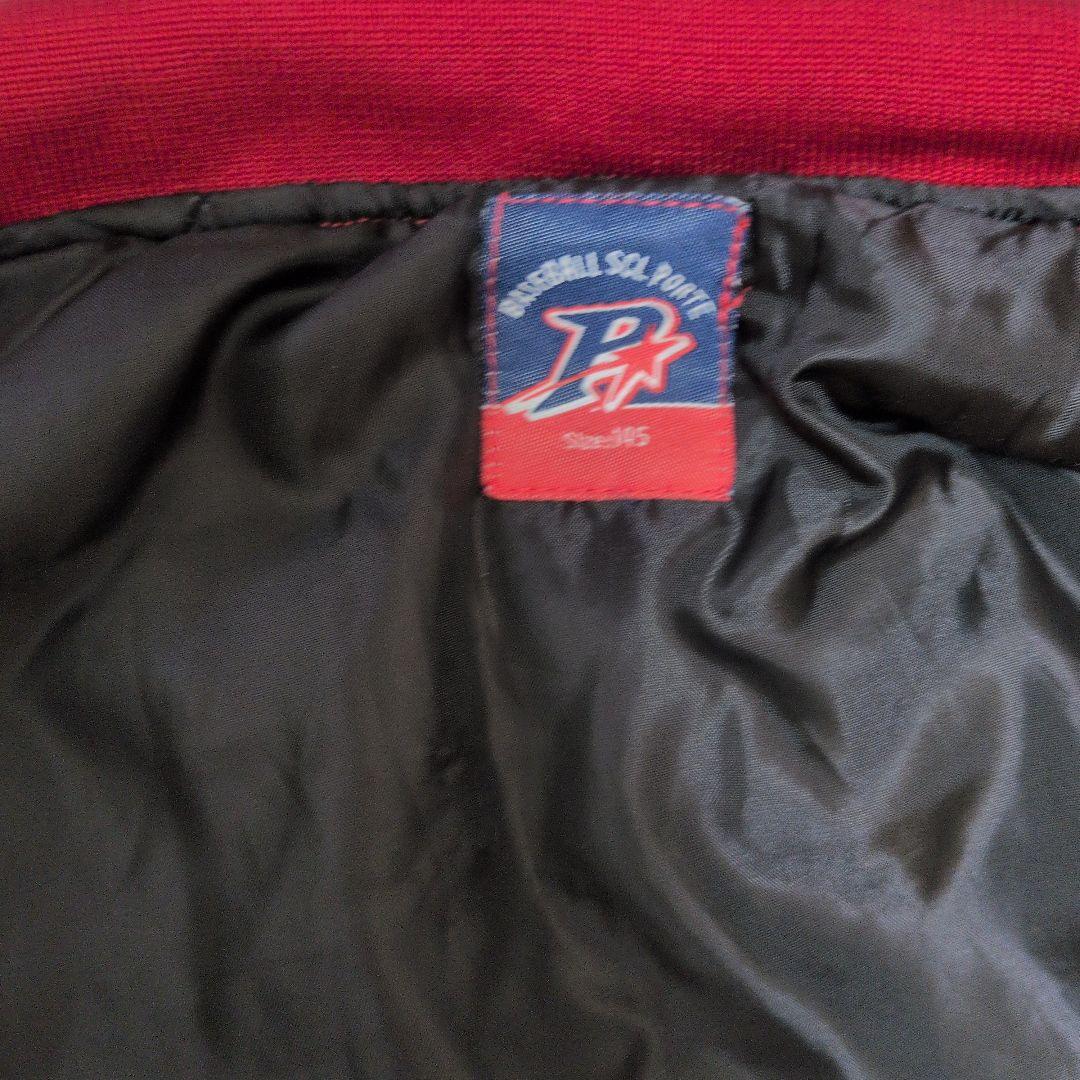 Porte 野球ジャケット サイズ145 赤/白/青