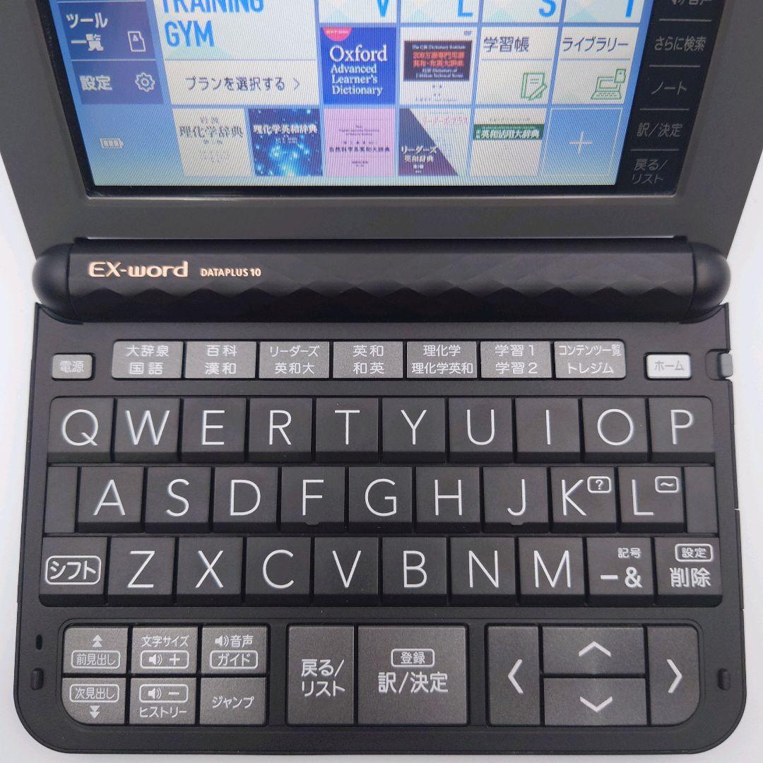 CASIO　電子辞書　EX-word　 XD-Z9850　ドイツ語カード付き