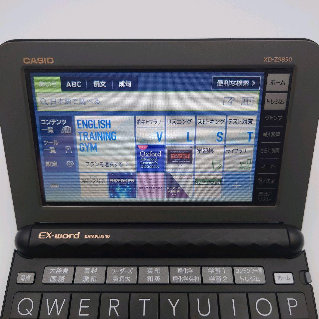 CASIO　電子辞書　EX-word　 XD-Z9850　ドイツ語カード付き