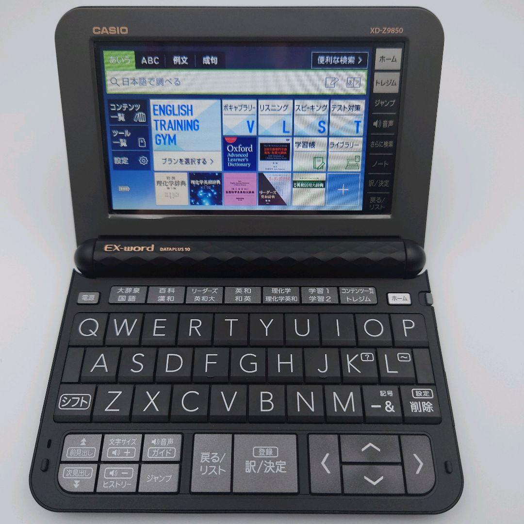 CASIO　電子辞書　EX-word　 XD-Z9850　ドイツ語カード付き